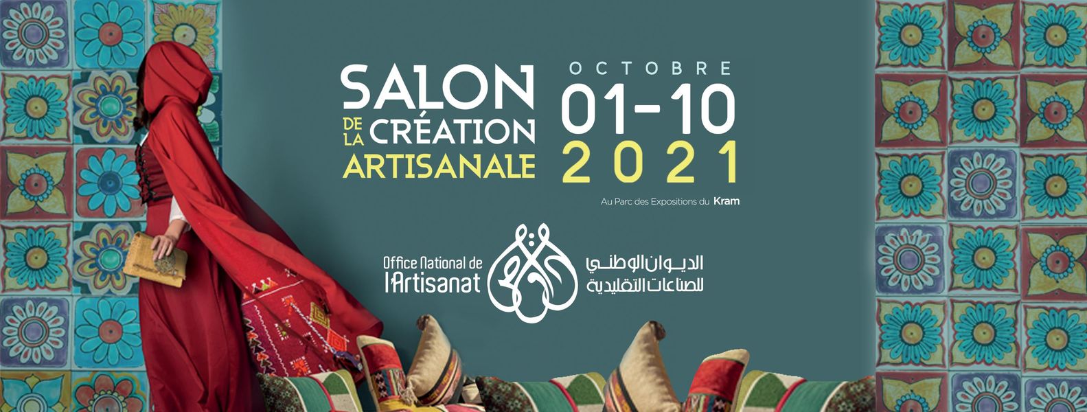 Affiche du salon de l'artisanat 2021